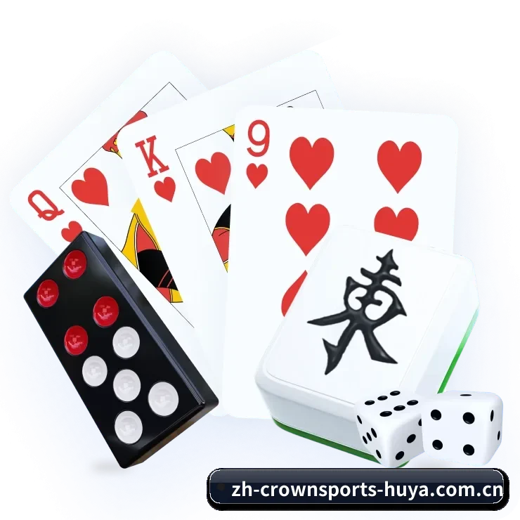 皇冠体育 APP 界面
